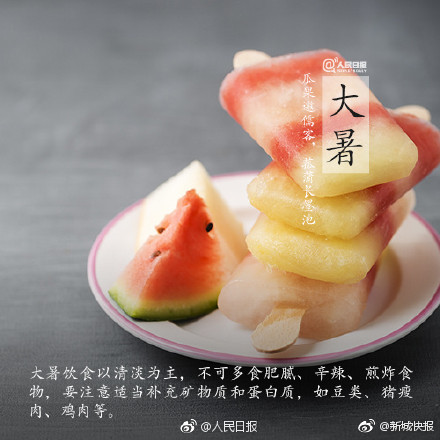 葉山瞳