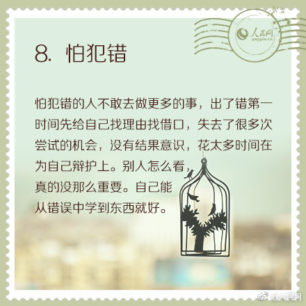 免费看片120做受