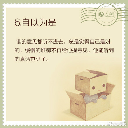 久久久五月天