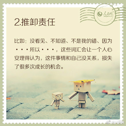 日本家庭亂倫