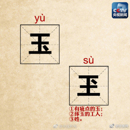 一花琴音