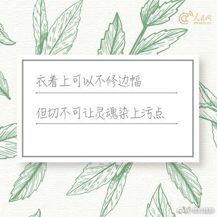 潘金莲伦理一级片