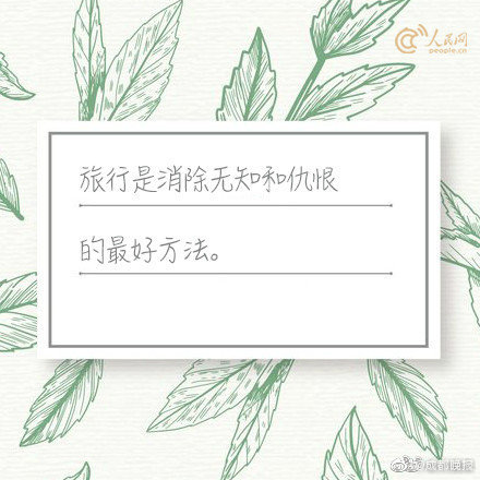 程迷