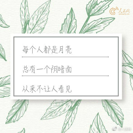 被炉