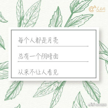 好 色 先 生APP