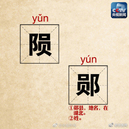 午夜爽