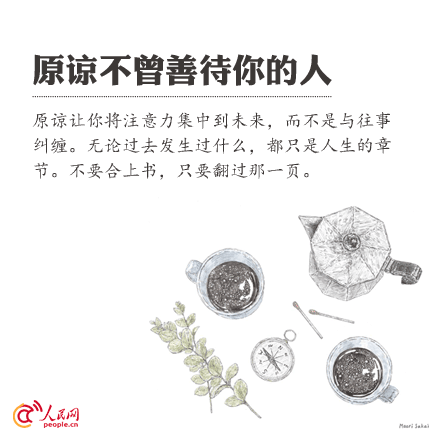 日本熟女自拍