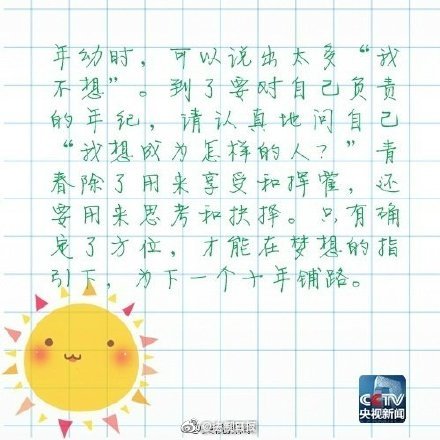 美女裸体在线直播