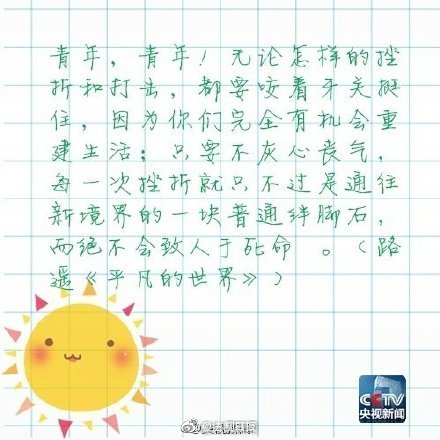 XXⅩ19一20岁HD第一次