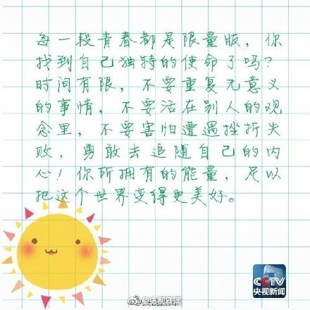 操你了高清无码