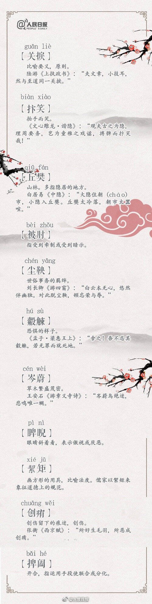 动漫美女扒开小内内
