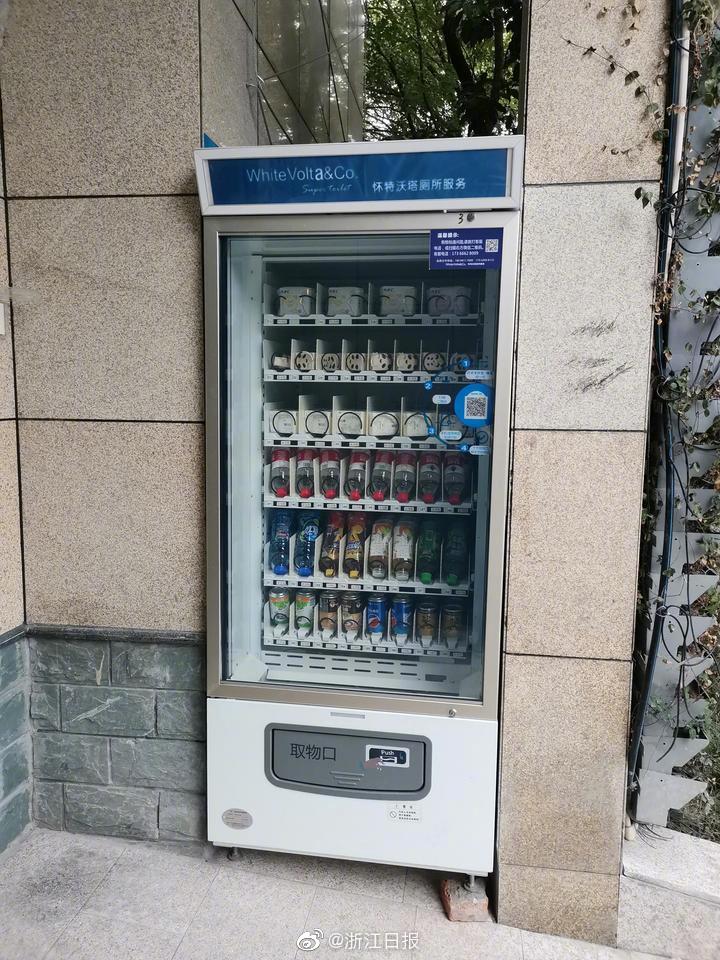 国精产品一二三区区污污aaal