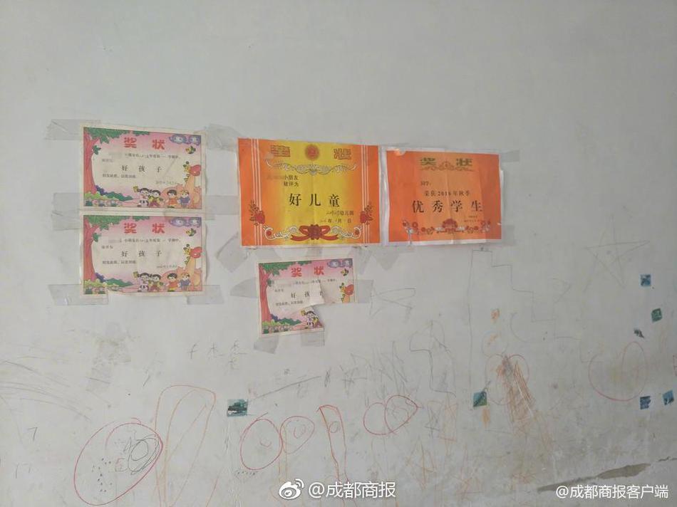 白邻被操哭