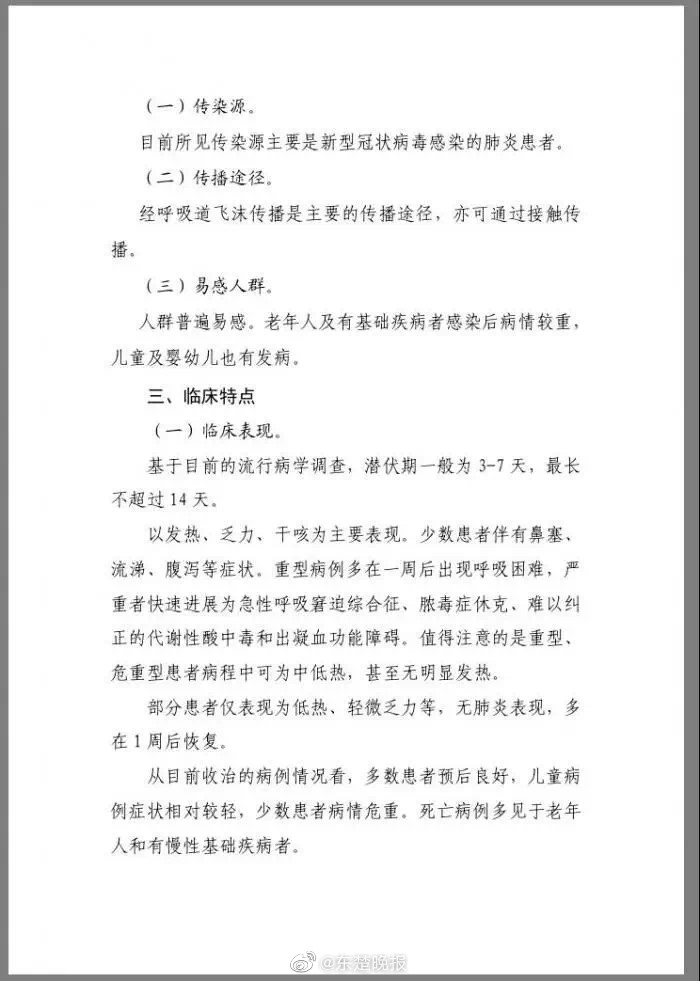 桶烂 30分钟真人