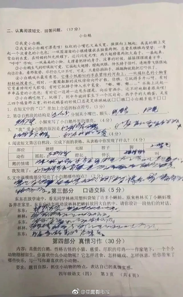 日本老熟妇Videohd