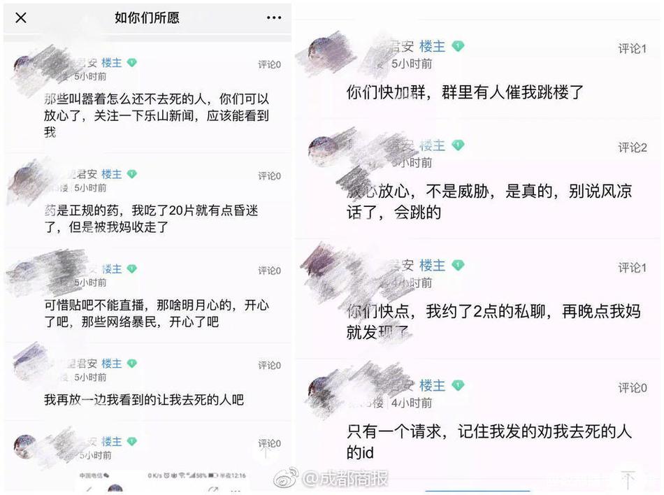 抖音裸舞