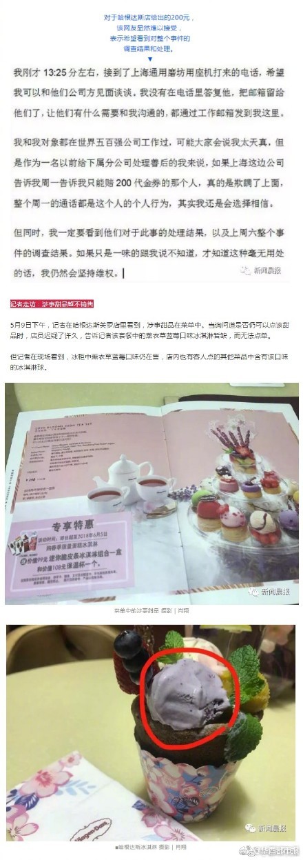 操哭