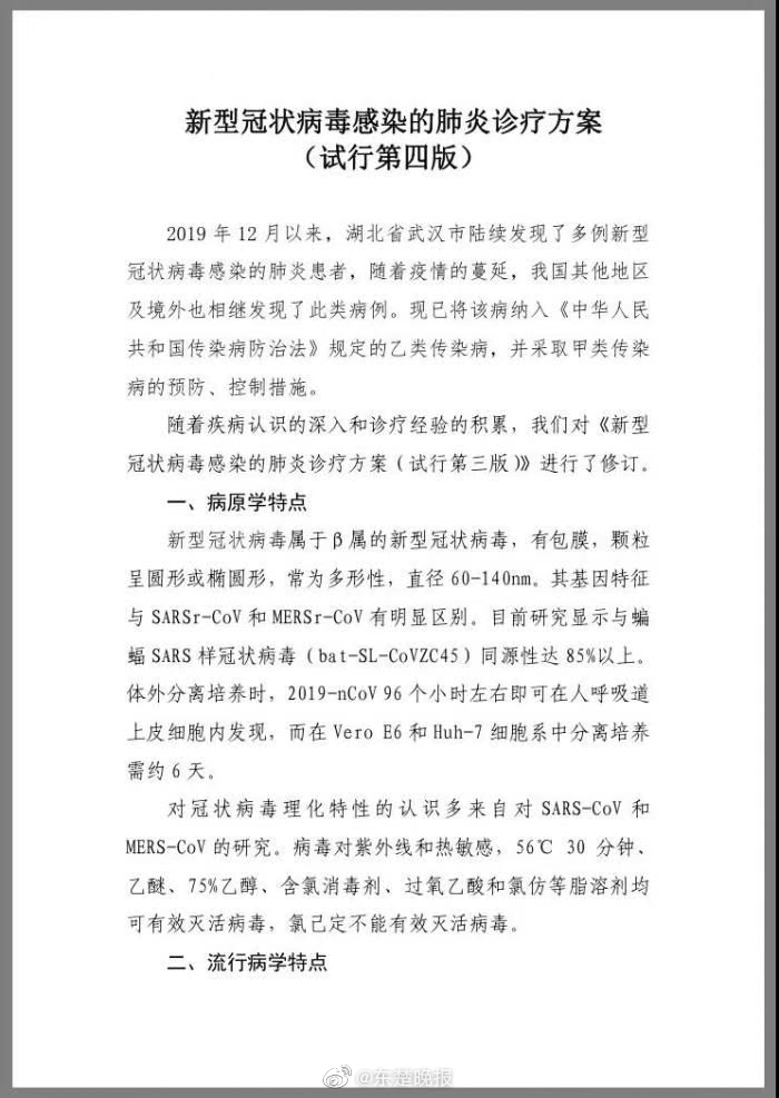 黄色黄片无码