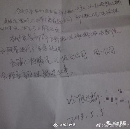 做爱 视频 免费