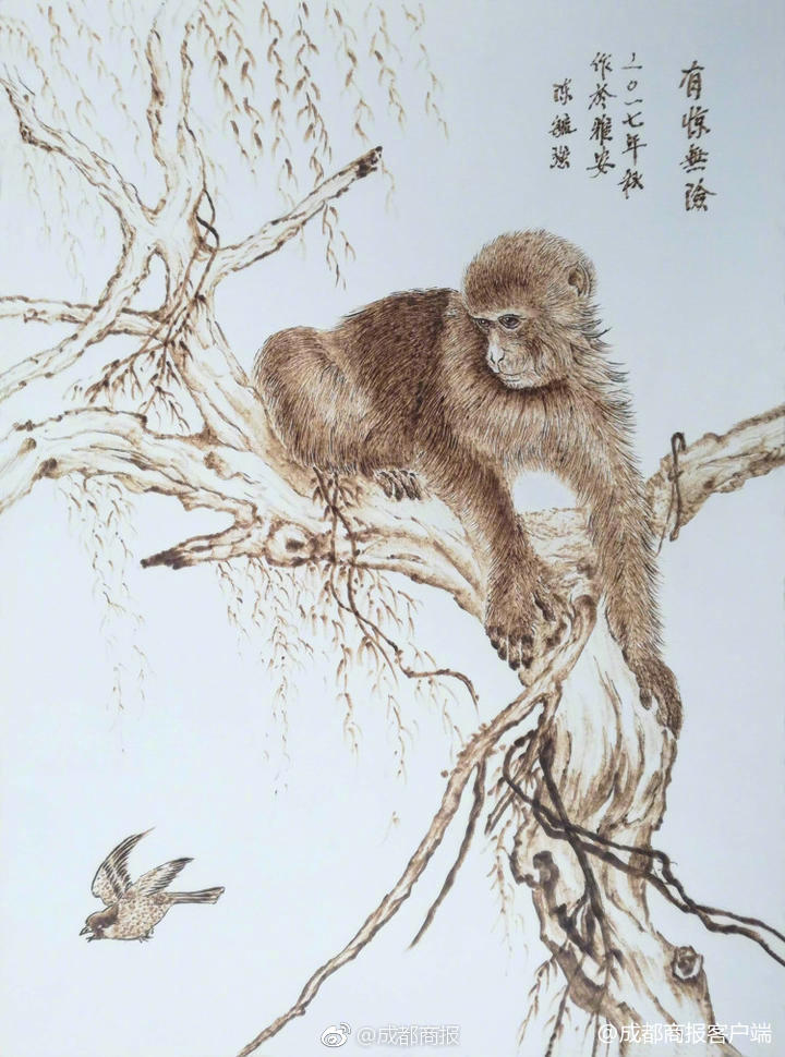国产 在线观看免费视频