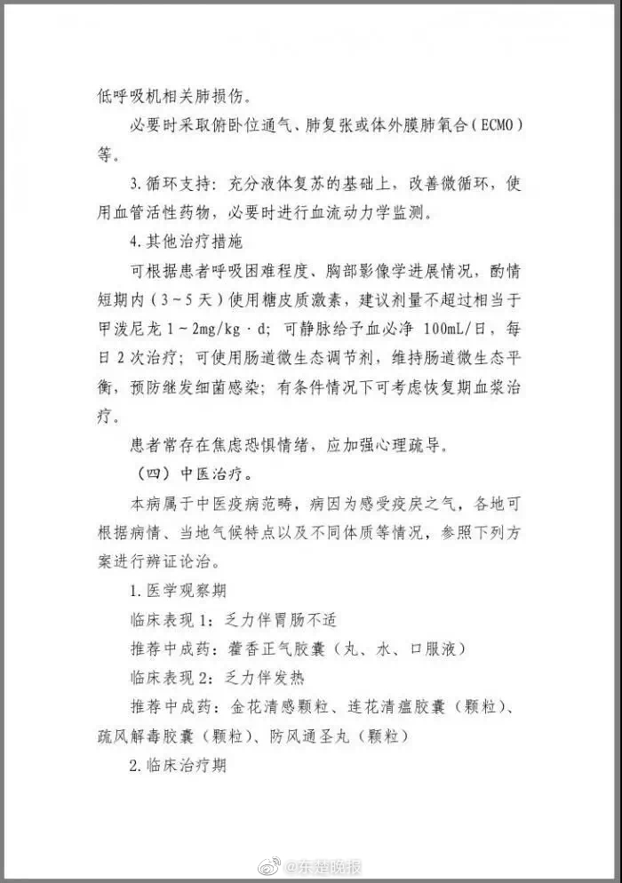 国产古装一级片破处