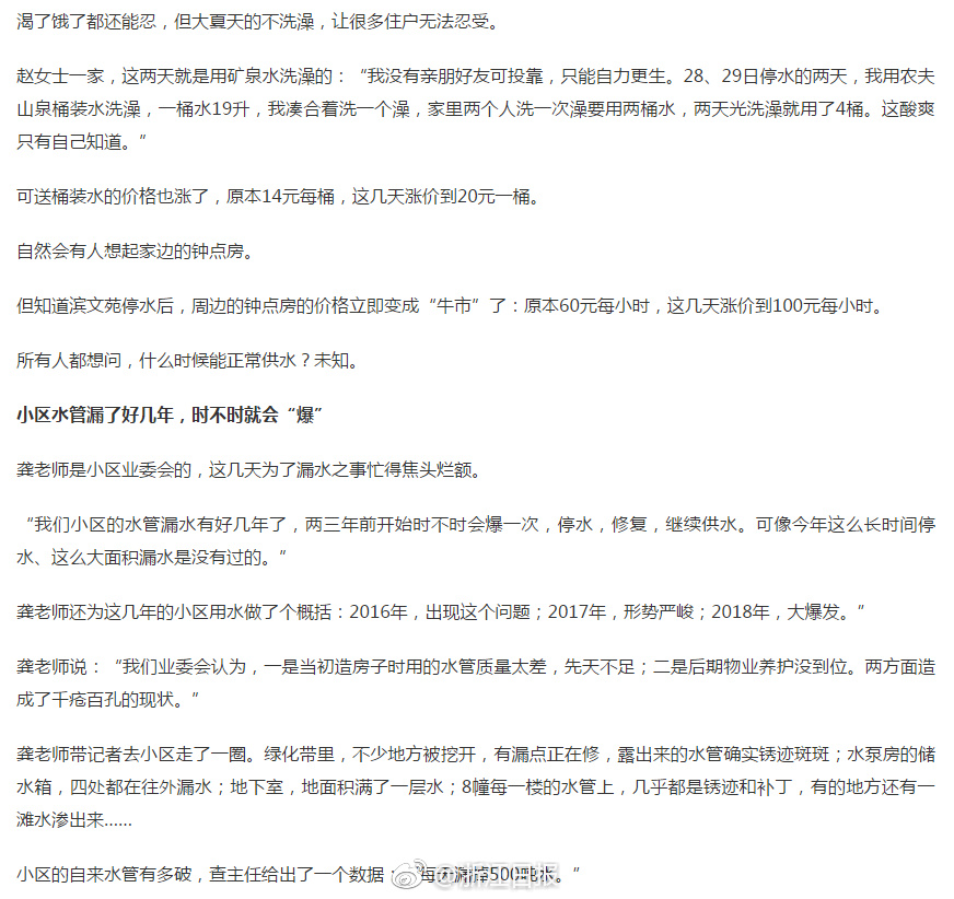 范冰冰的一级黄色网站