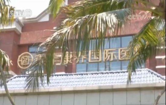 暴力深喉