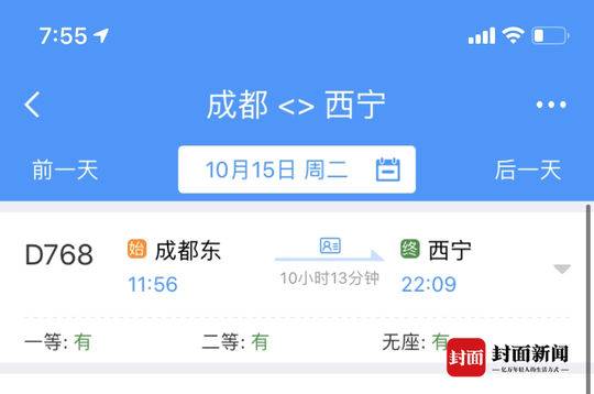 苍井空激烈被躁120分钟