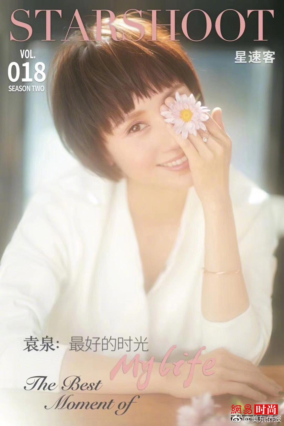 美女露尿口