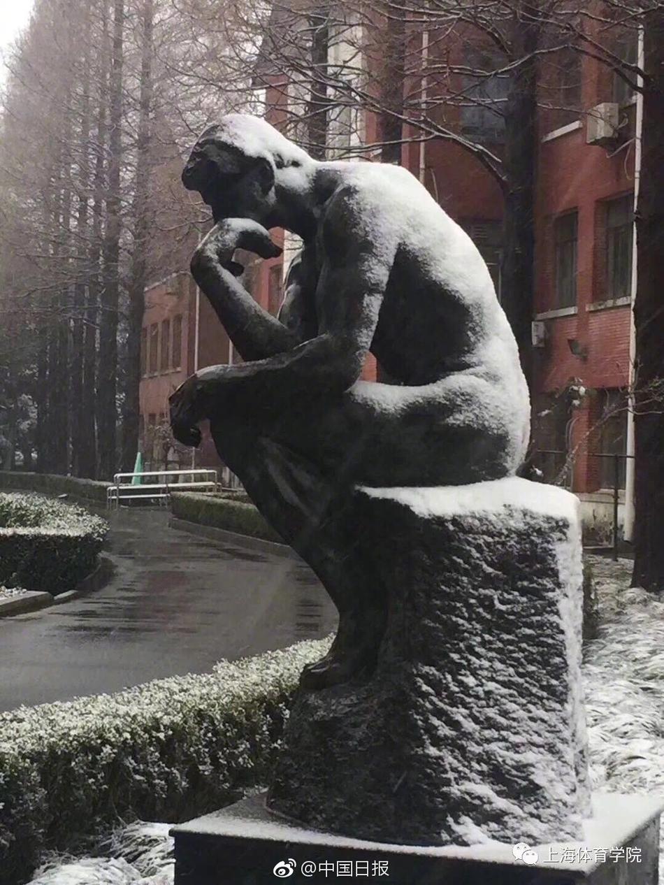 男老師