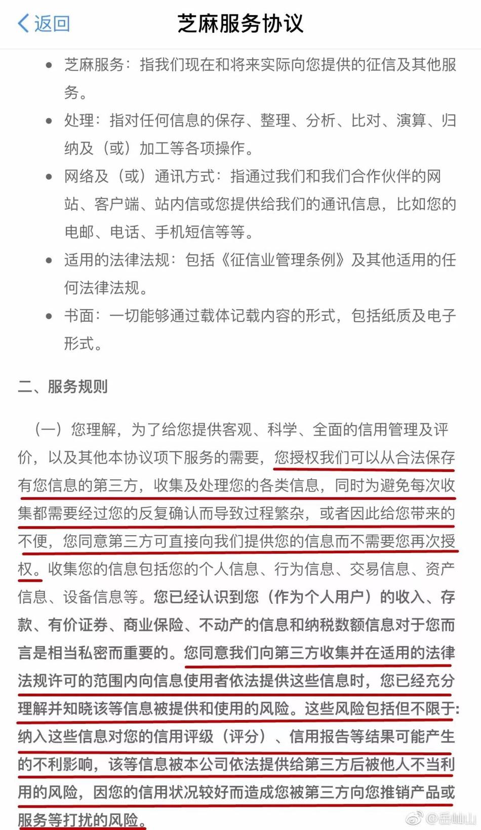 夫妻一特级生活片在线