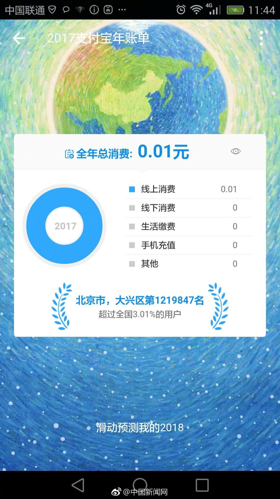 性直播Livefreesex