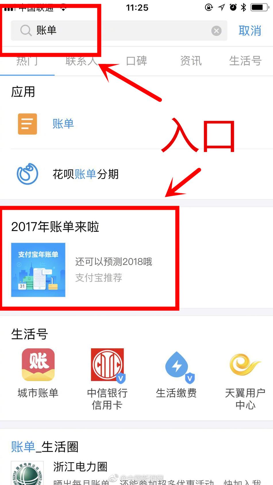 福布斯已故名人收入榜_2018年度球员收入榜