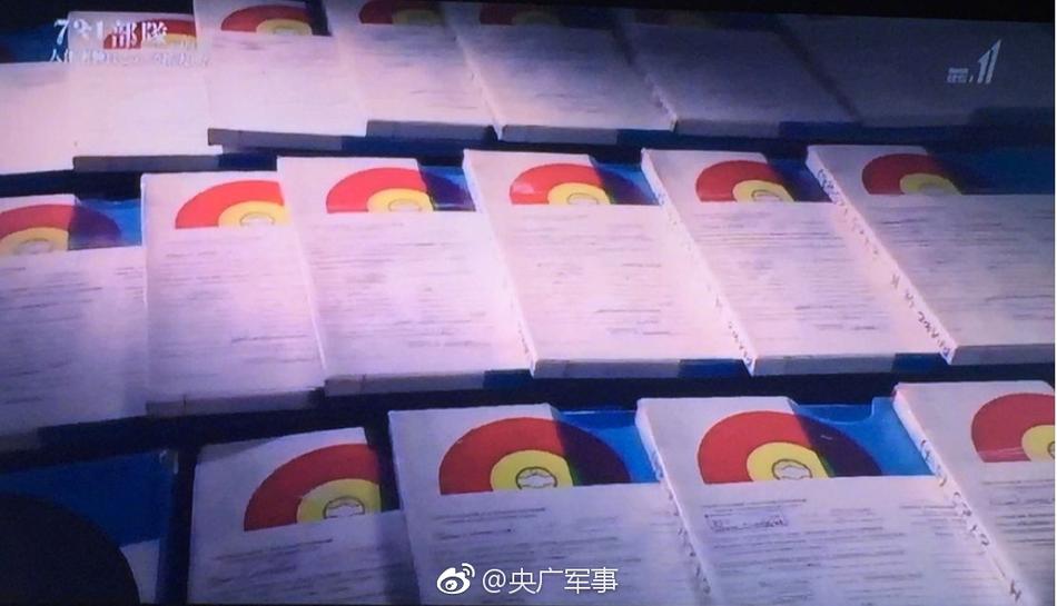 台灣三性