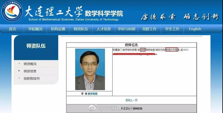 国产乱子老女人伦对白在线漫画