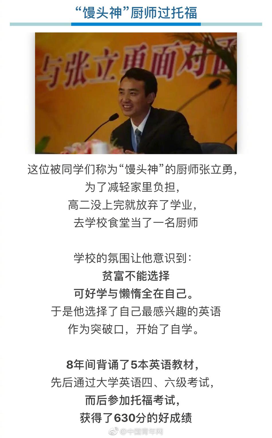 妖狐
