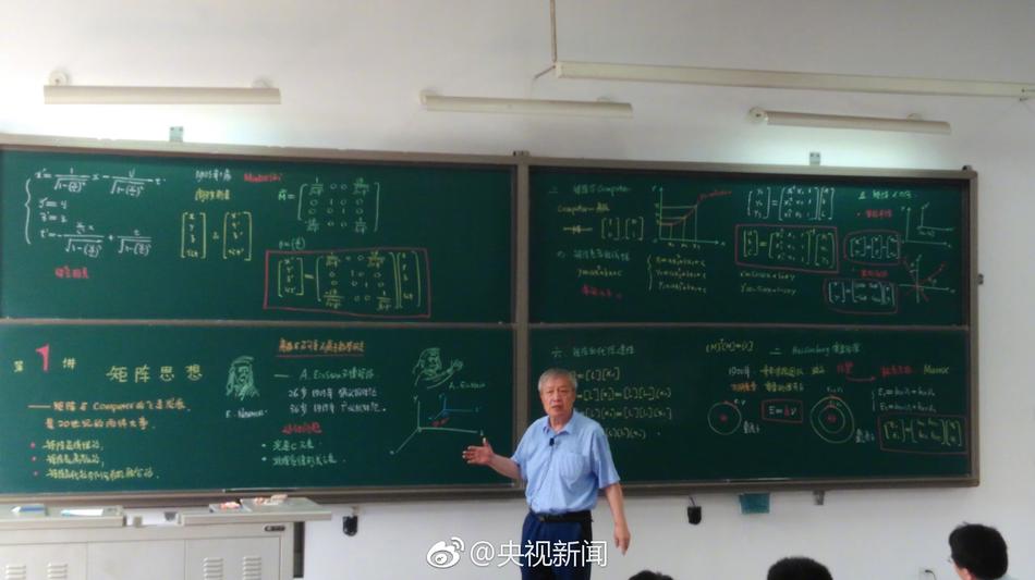 若葉加奈