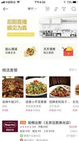 精品欧美