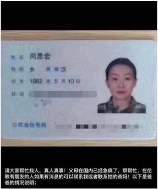 少妇黄色网战