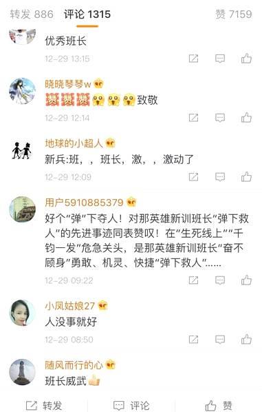 健身做愛