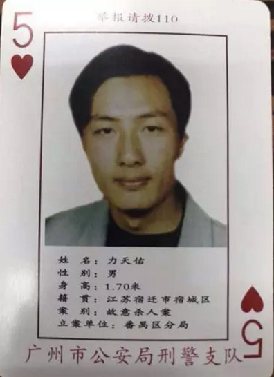 媽媽女兒