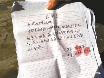似鳥沙也加