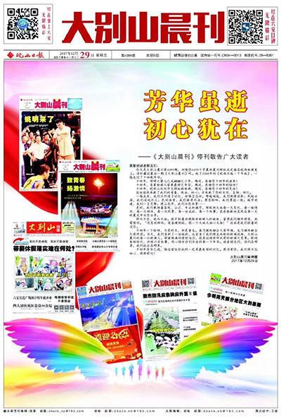 国产又大又粗又爽