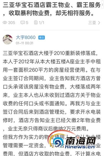 一元免费黄片