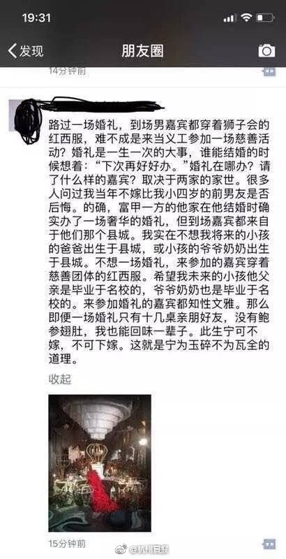 咲夜由爱