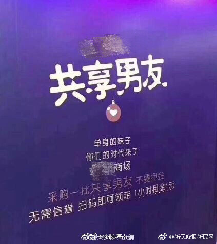 台灣學生