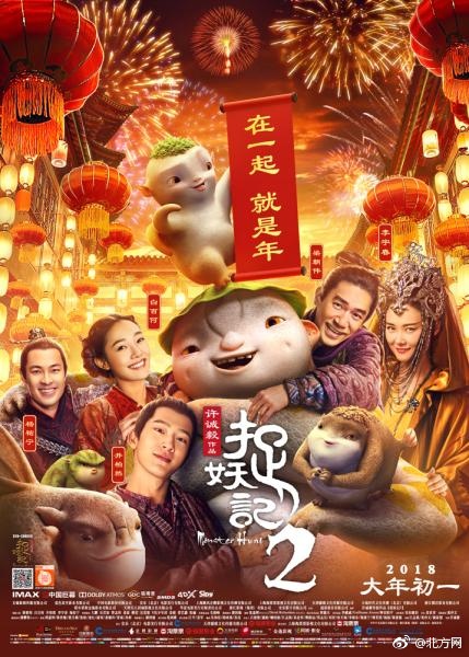 挾射