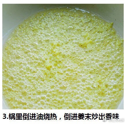 完美身材