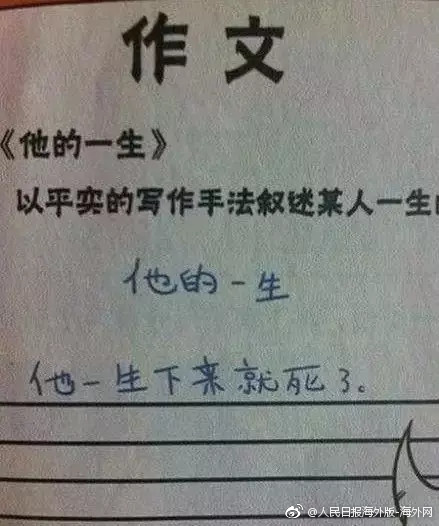 薄紗