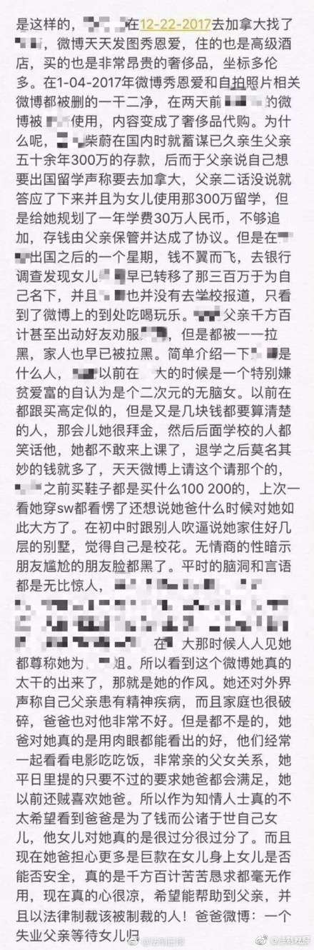 兩女口交